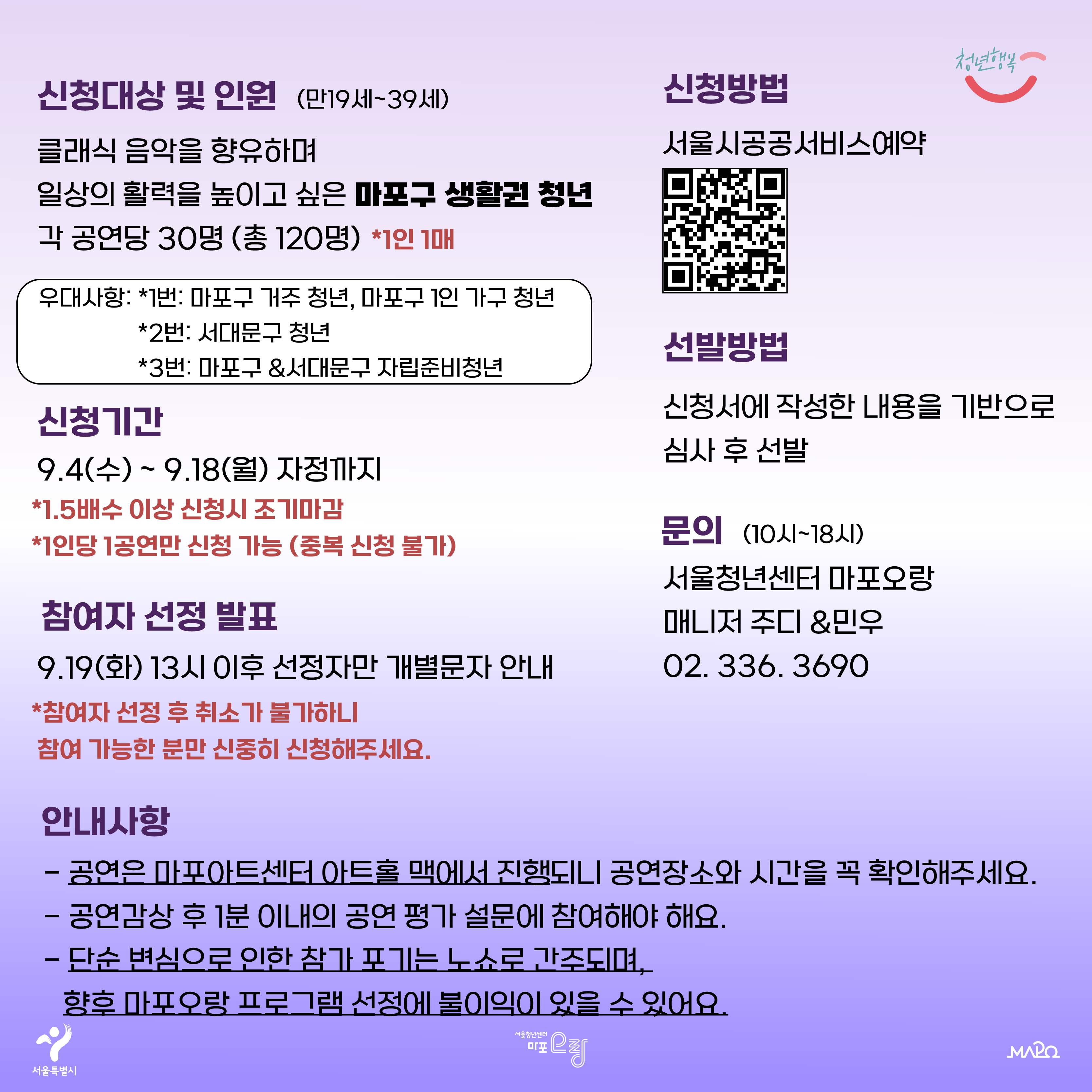 포리와 M클래식_6.png