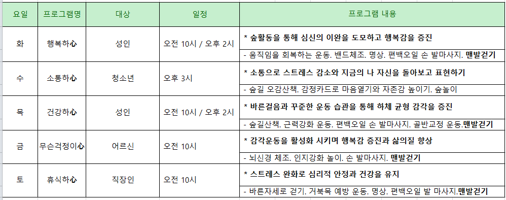 스크린샷 2023-10-16 132456.png