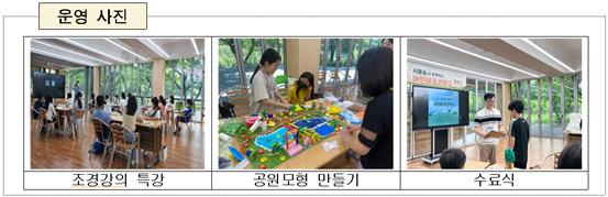 운영사진.jpg