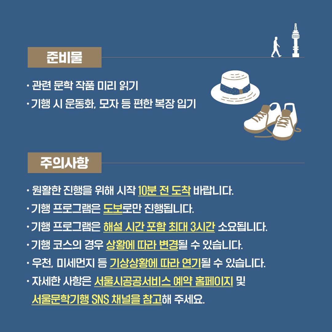 카드뉴스_6월 일정표4.jpg