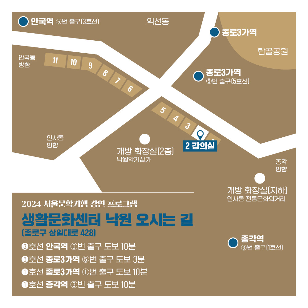 문학기행_약도(1000x1000px)_수정.jpg