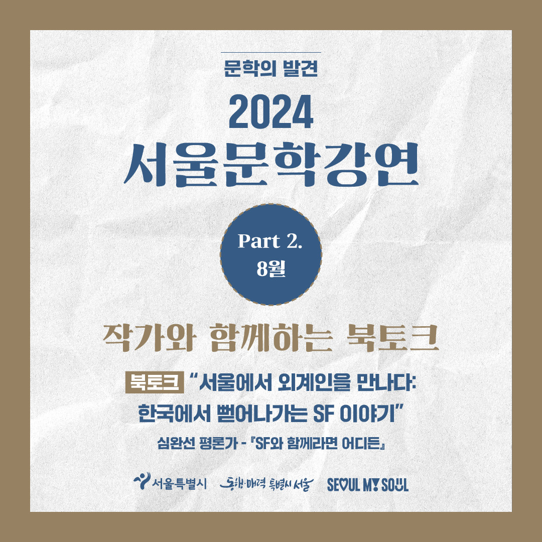카드뉴스_7,8월 일정표_0719-2.jpg