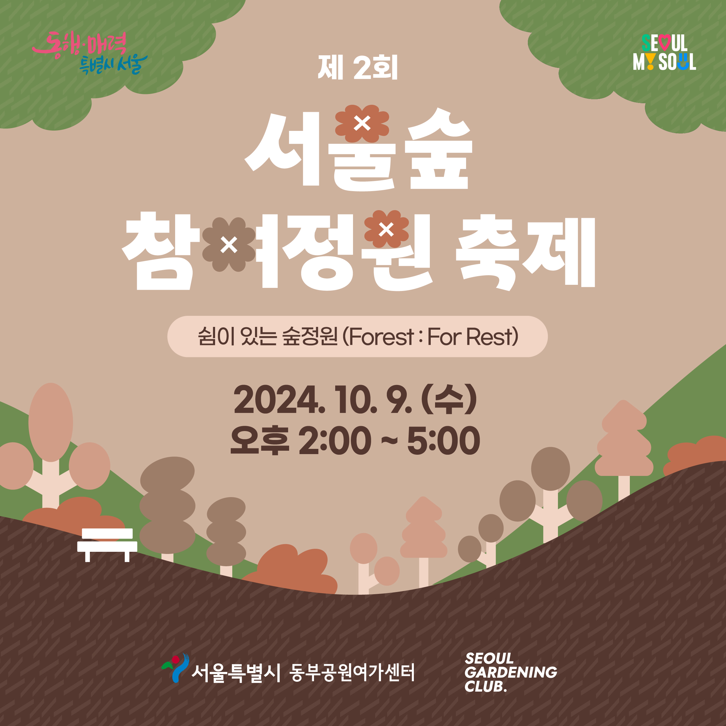 인스타용 카드뉴스 (1).jpg