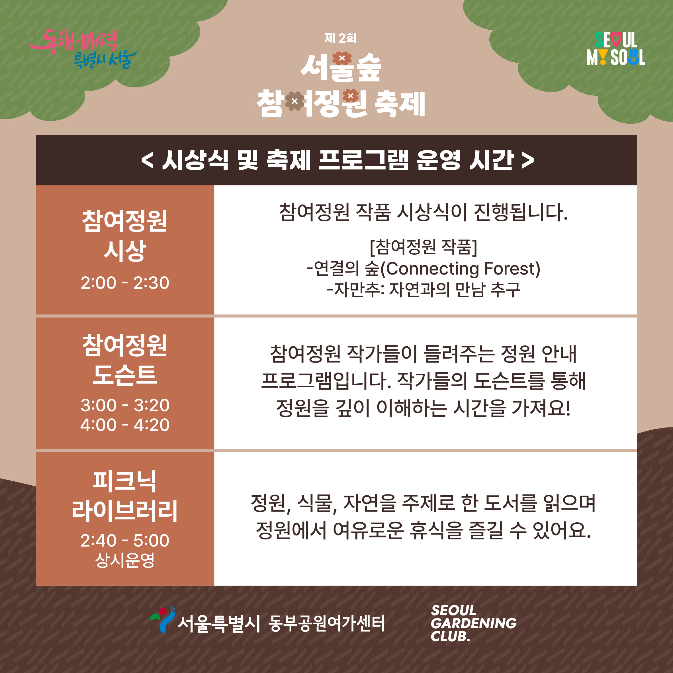 인스타용 카드뉴스 (2).jpg
