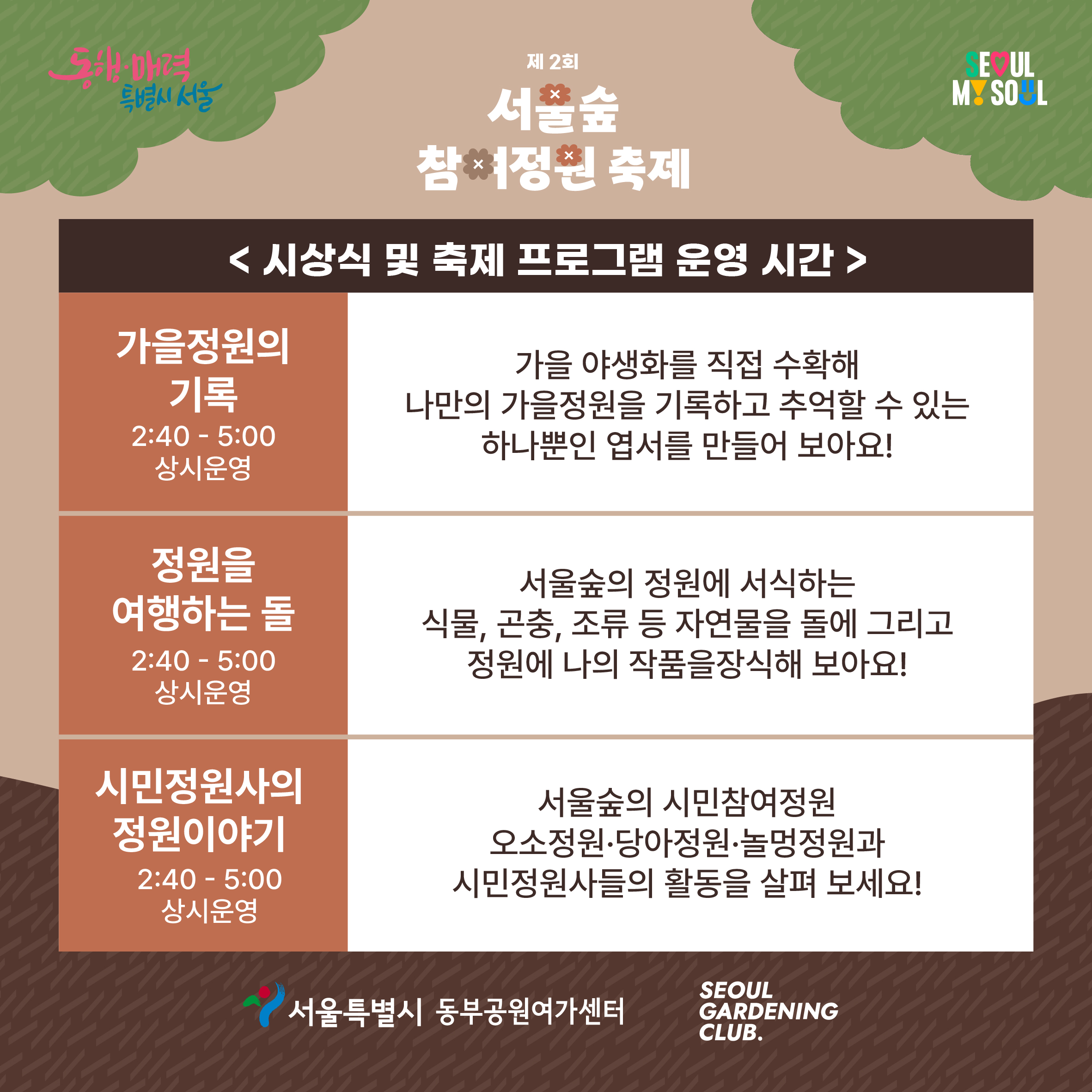 인스타용 카드뉴스 (3).jpg