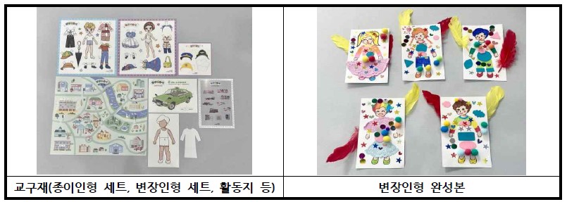 교육관련 사진.jpg