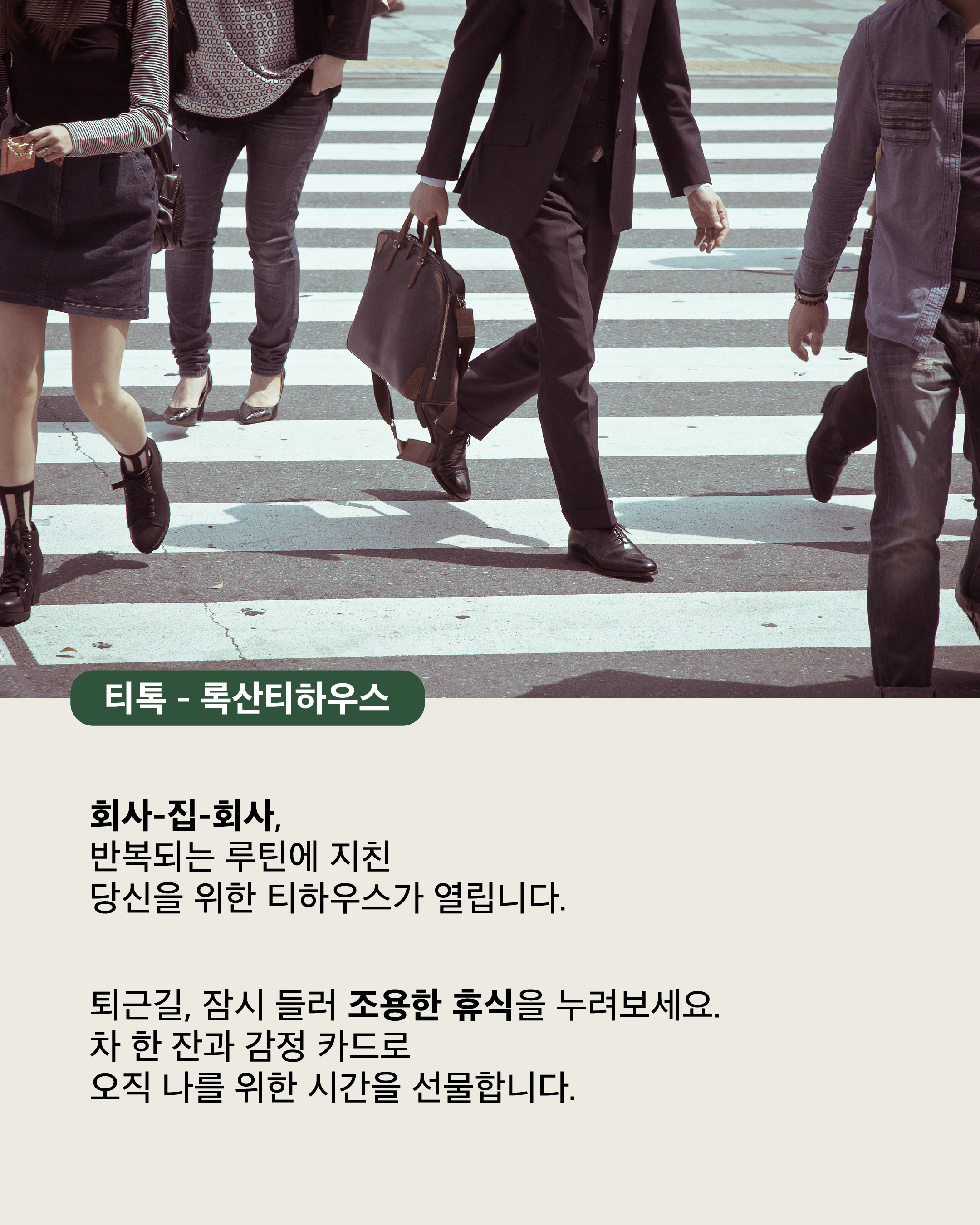 록산 카드뉴스2.jpg