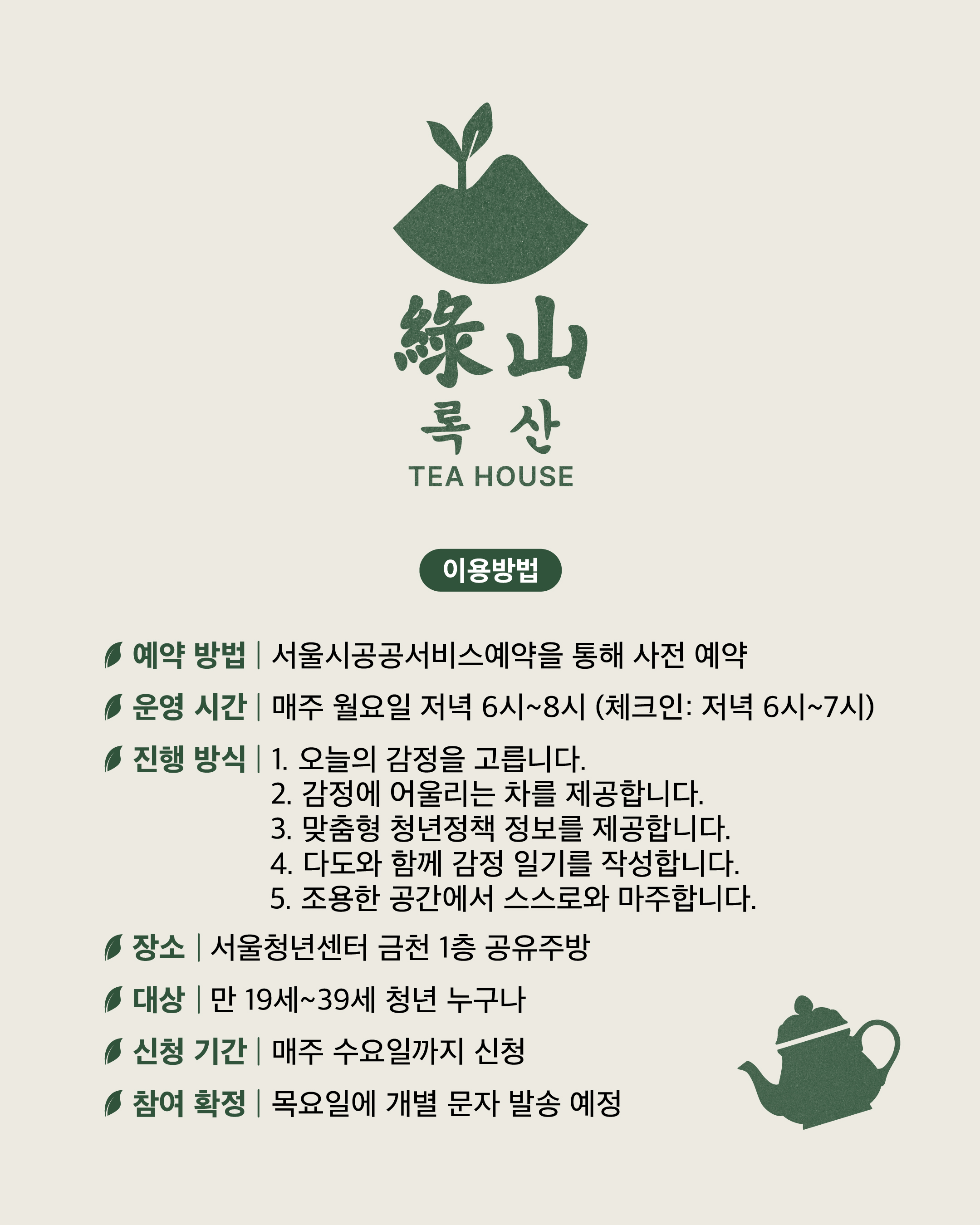 록산 카드뉴스4.jpg