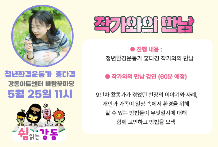 공공서비스 홍보물 7.png