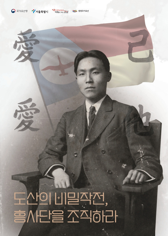 흥사단 표지.jpg