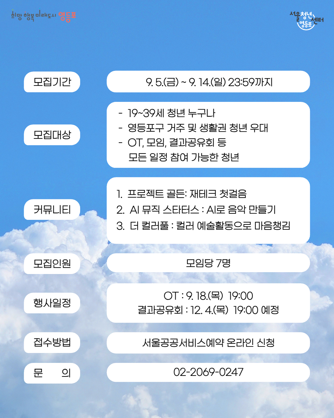 같이의가치 상반기 참여자 2.jpg