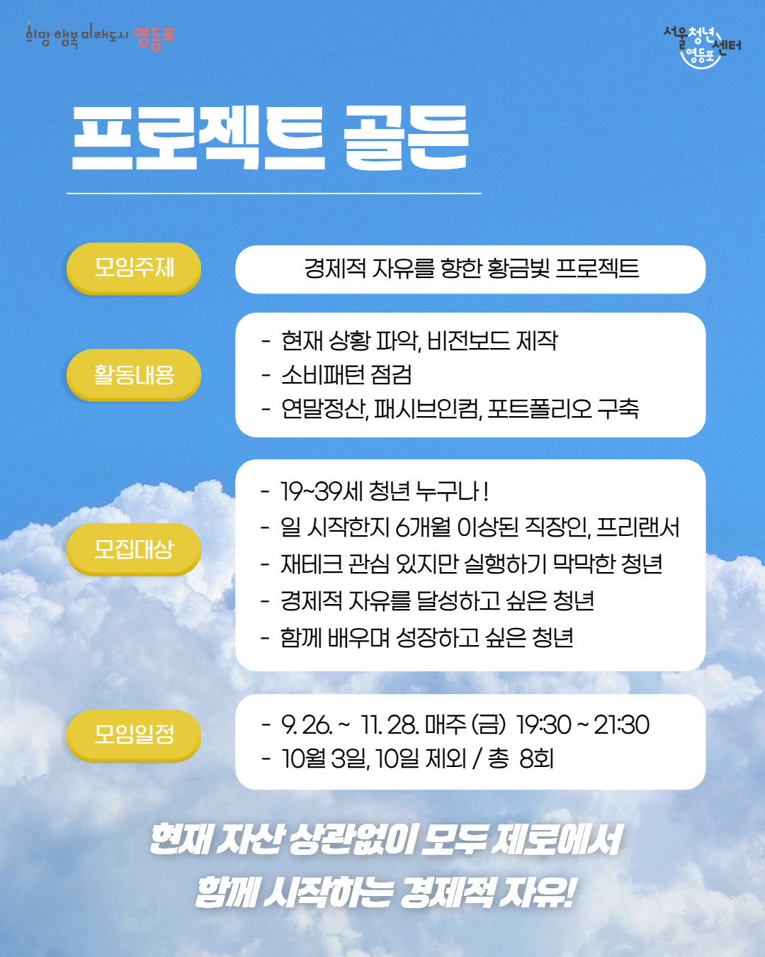 같이의가치 상반기 참여자 3.jpg