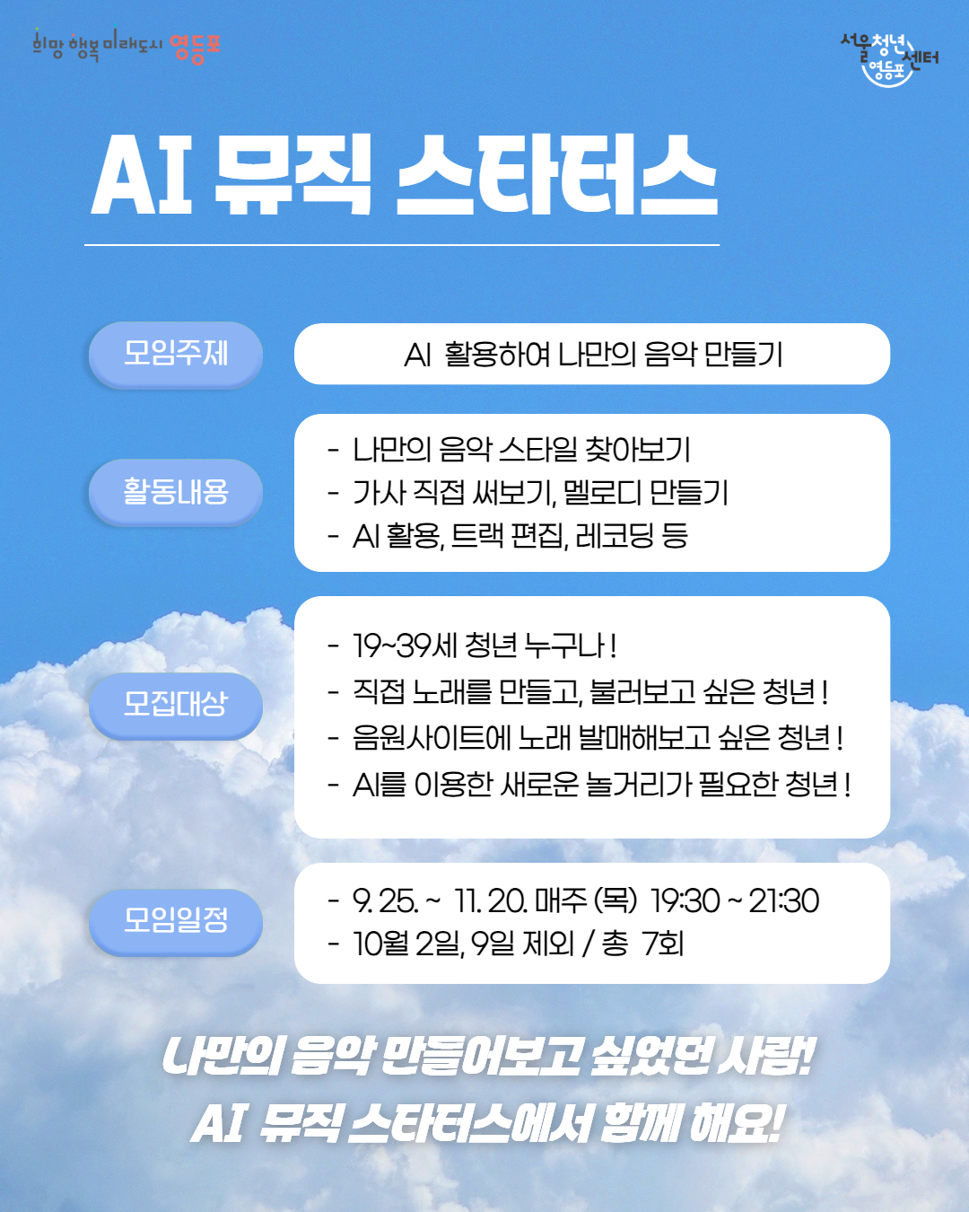 같이의가치 상반기 참여자 4.jpg