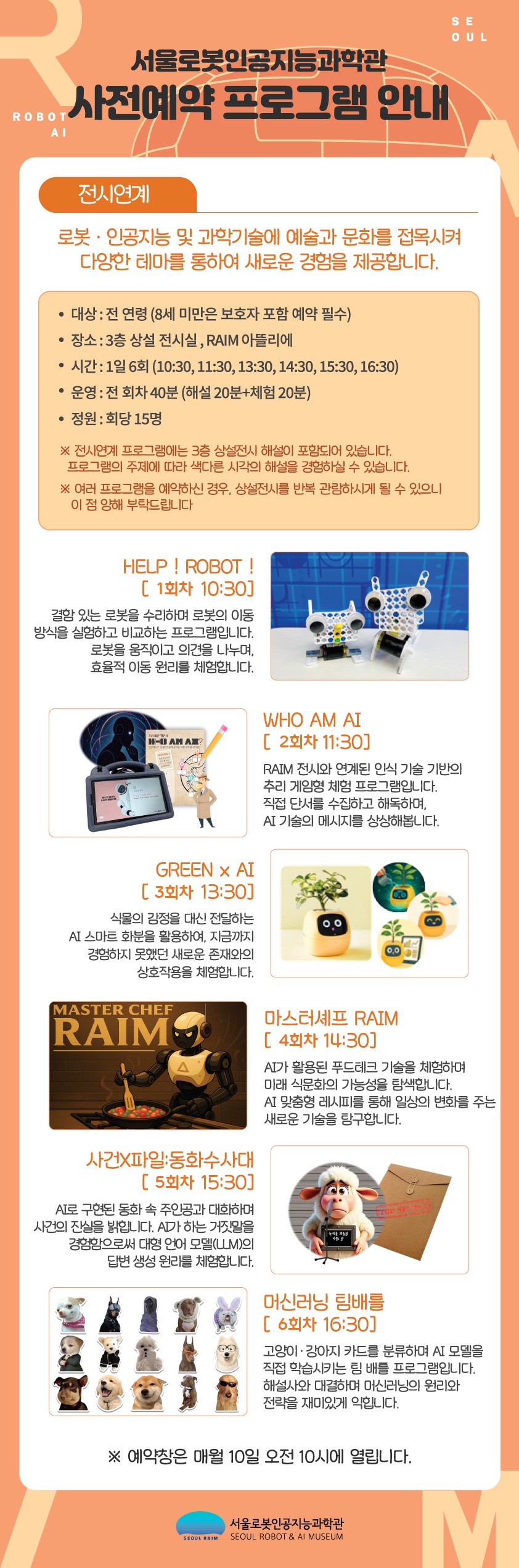KakaoTalk_20251109_104048168.jpg