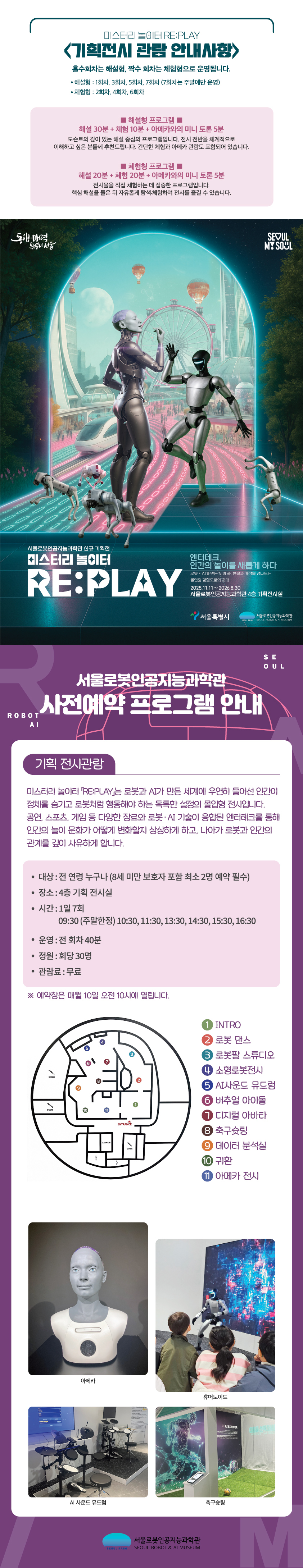 기획 추가 수정.jpg