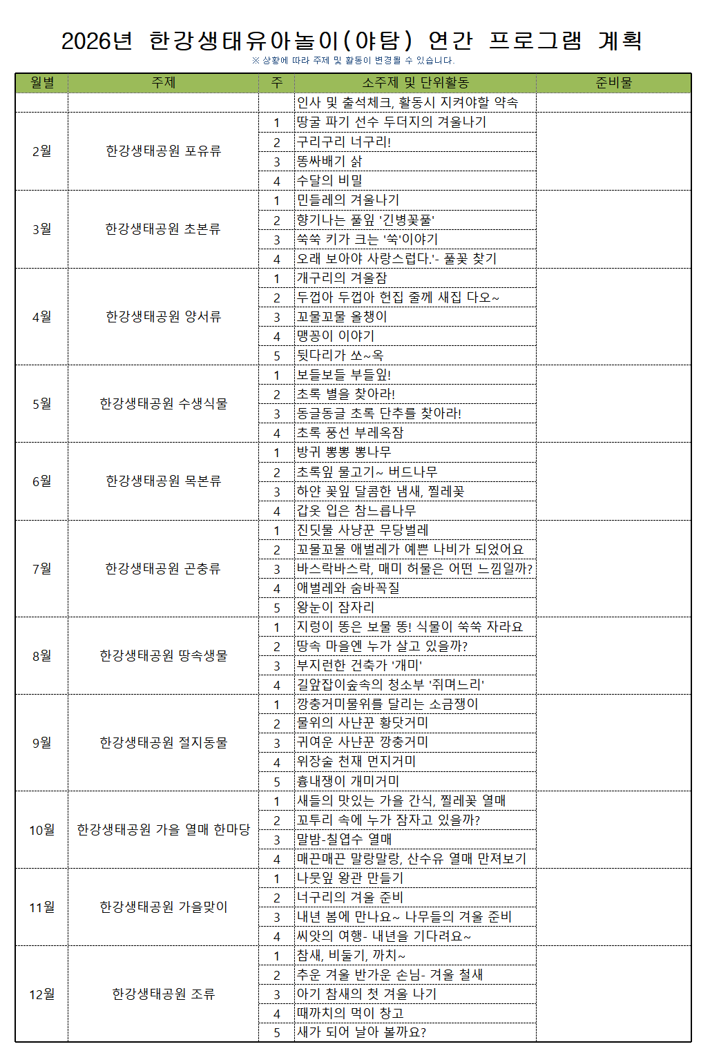 KakaoTalk_20251229_095213563.png