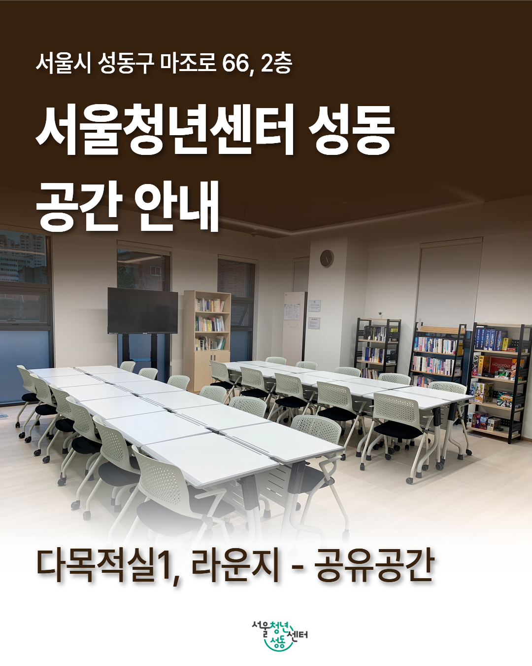 공간안내내 1.png