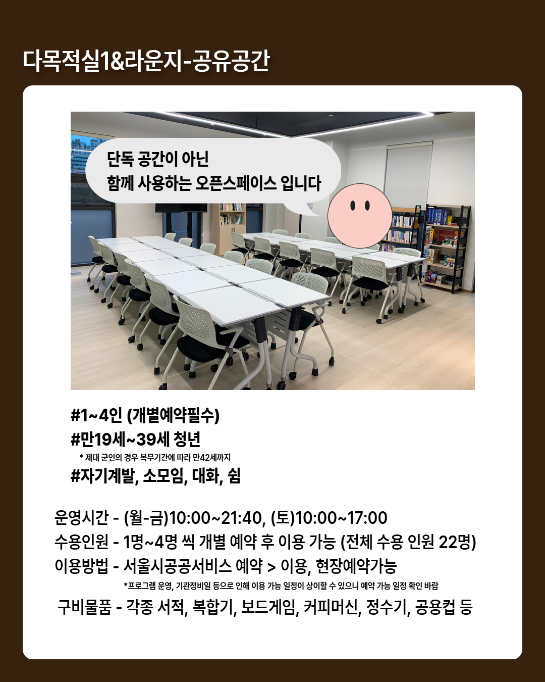 공간안내내 2.png
