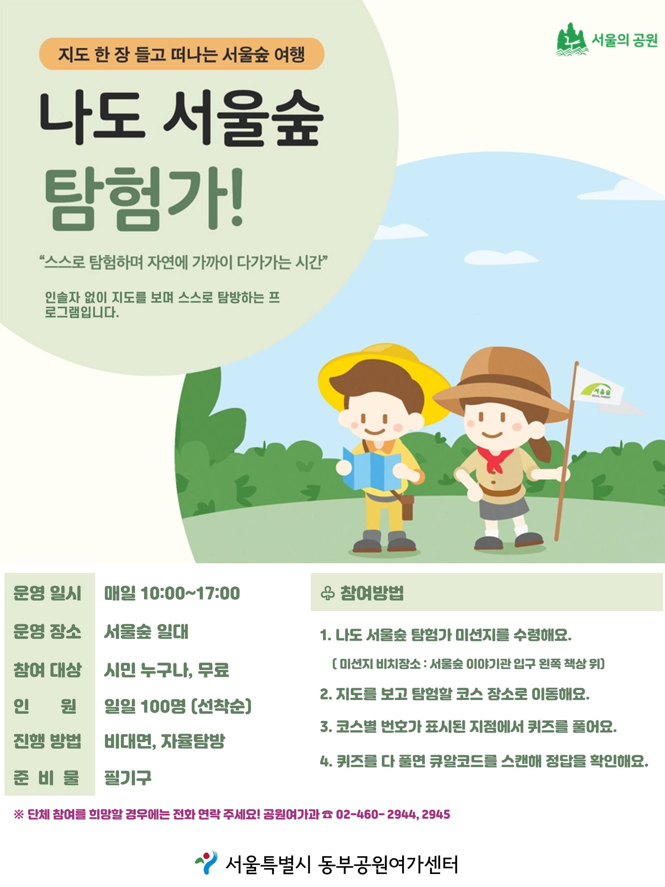 슬라이드6.JPG