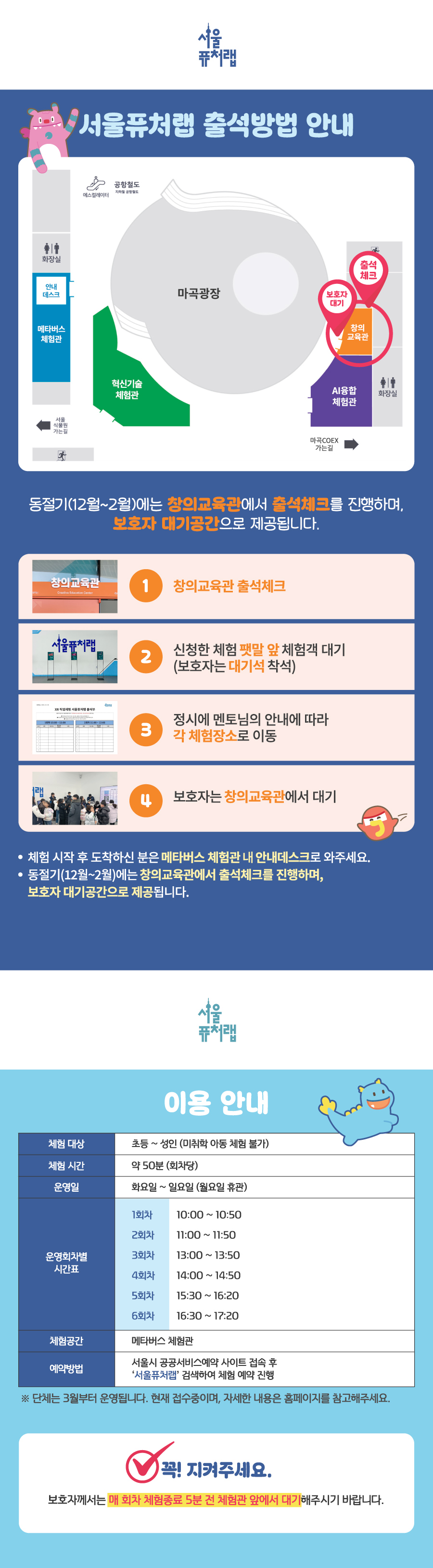 2월 메타 공통.jpg