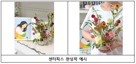 교육 관련 사진 2.PNG