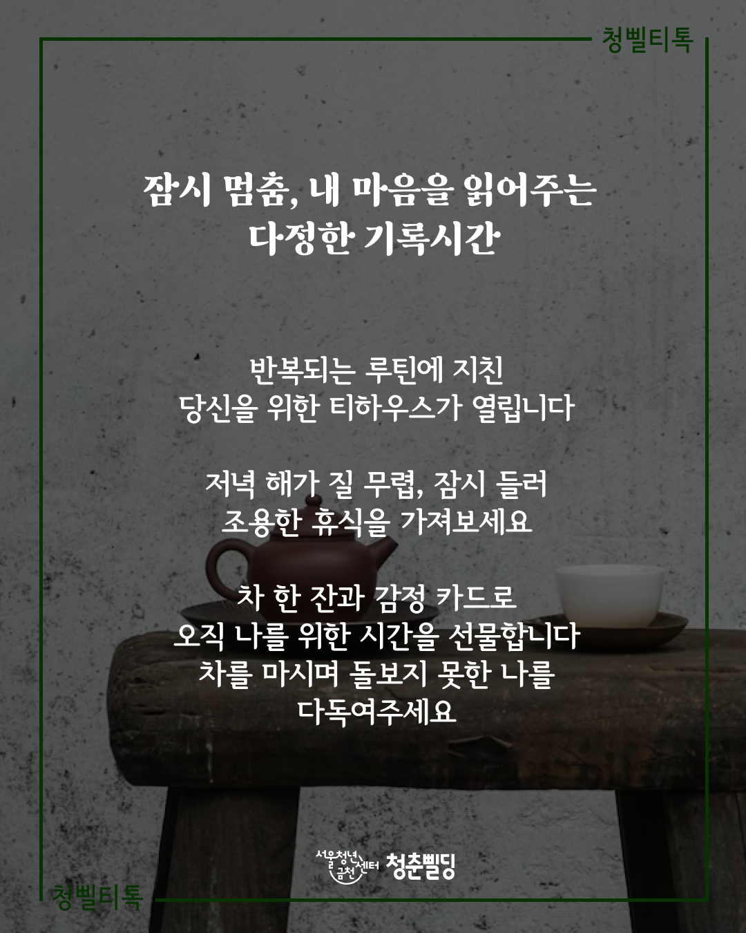 록산 카드뉴스2.png