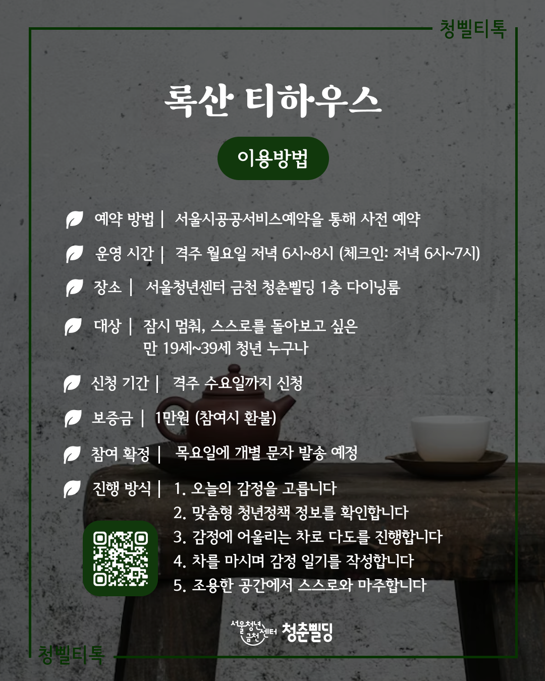 록산 카드뉴스3.png
