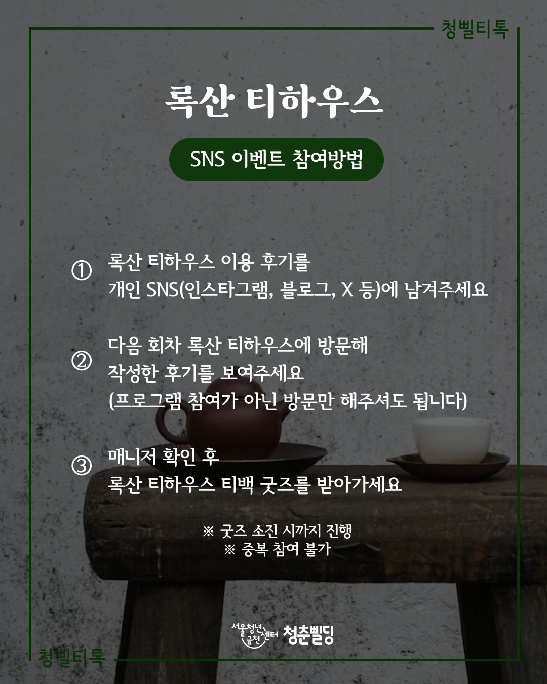 록산 카드뉴스4.png