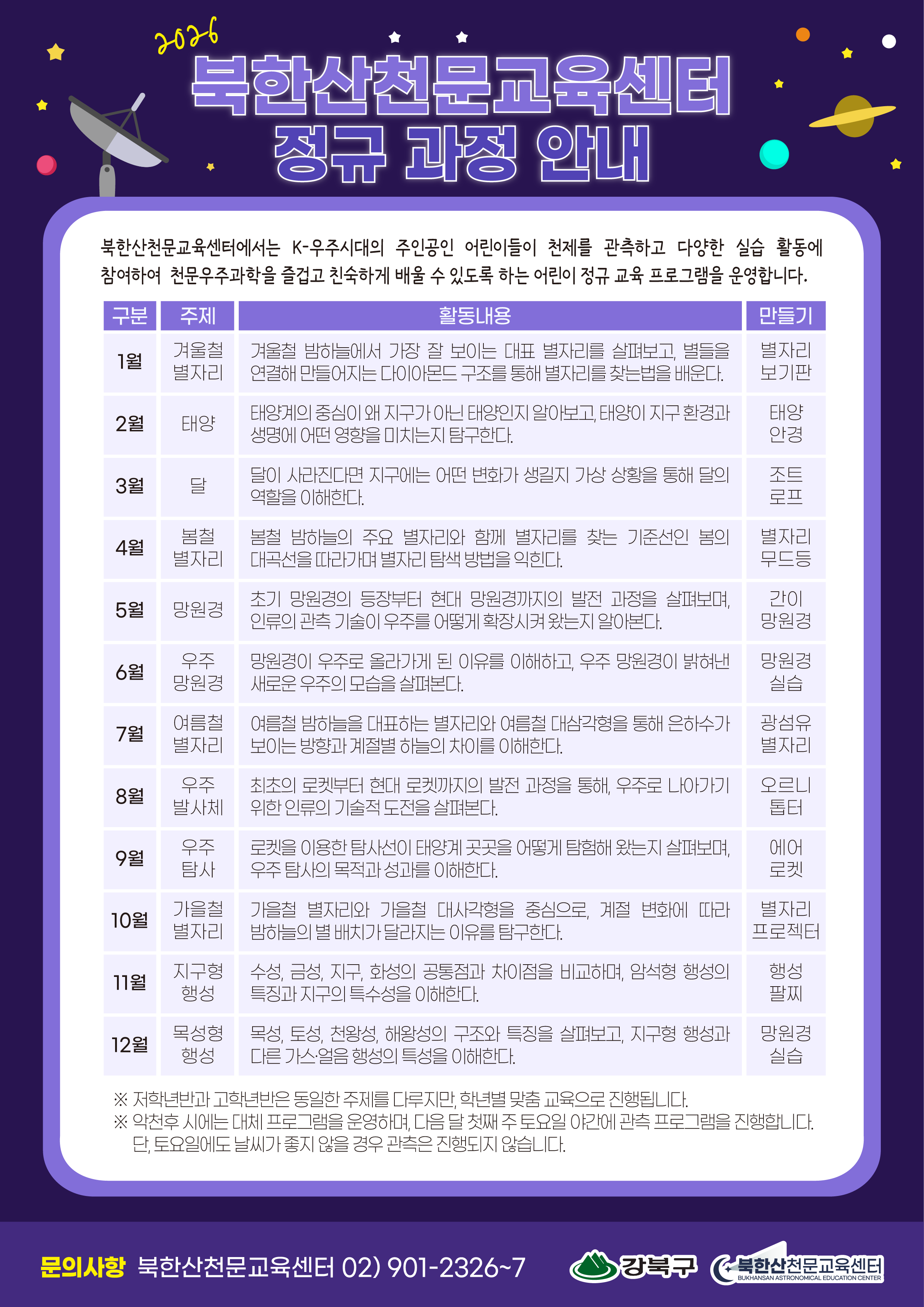 로고작업_정규과정.png