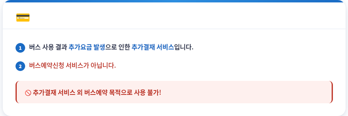 추가결재_상세내용_v5.png