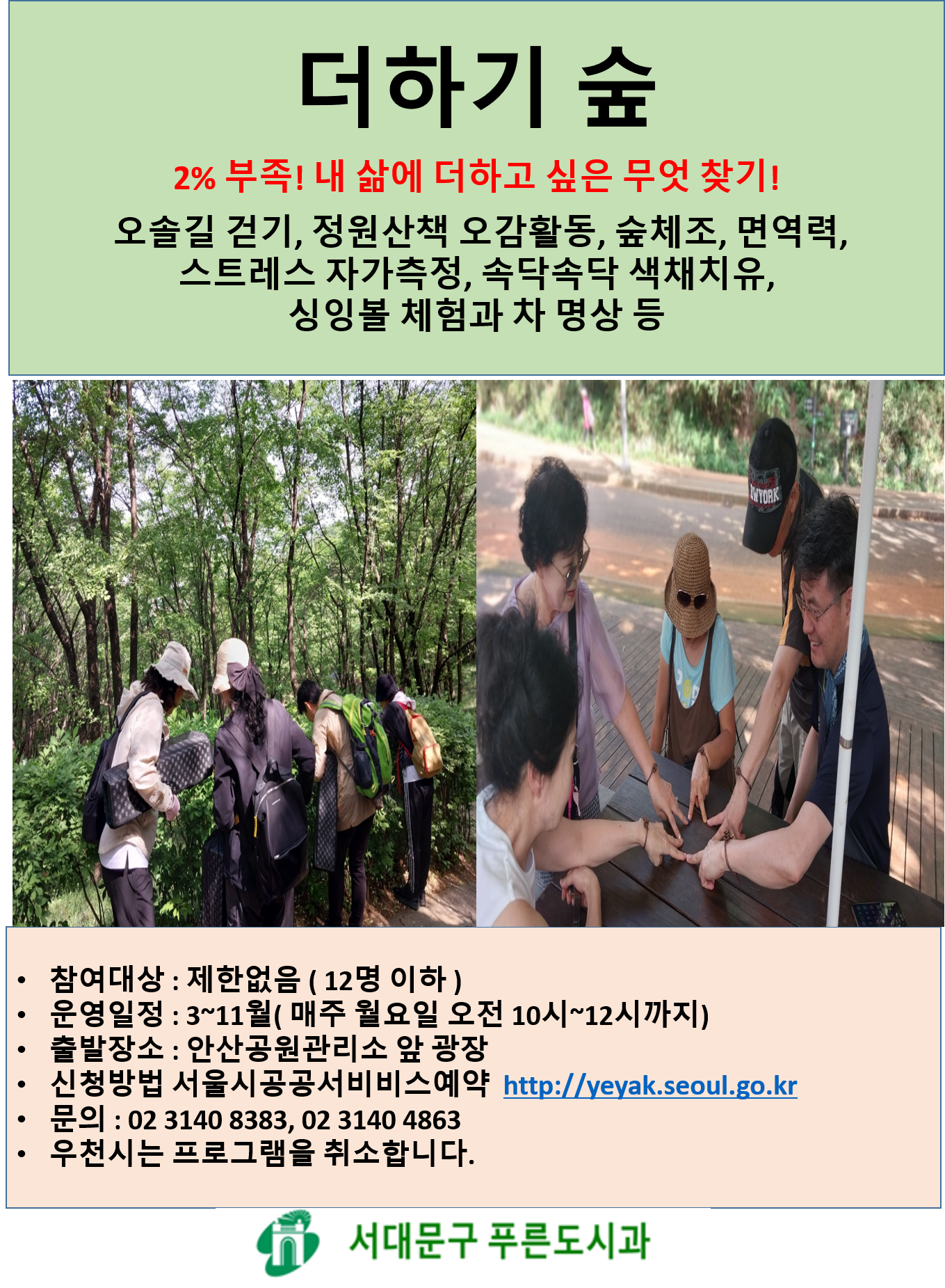 더하기 310.png