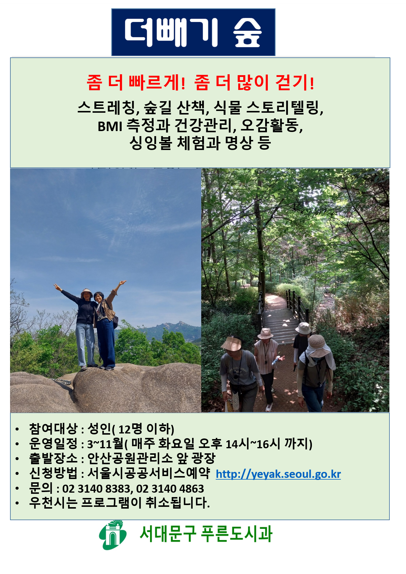 화 더빼기 0310.png