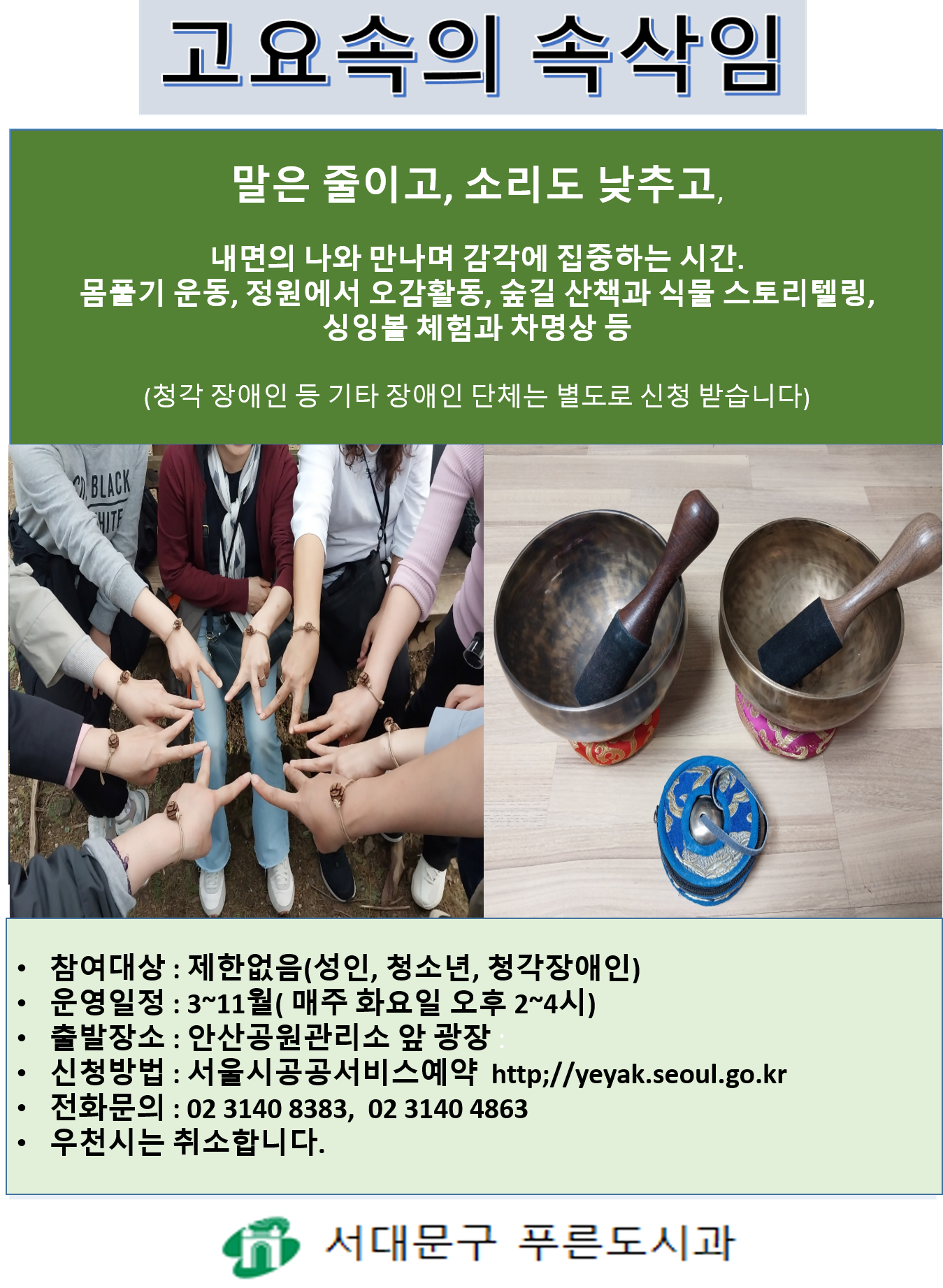 화 고요 0310.png