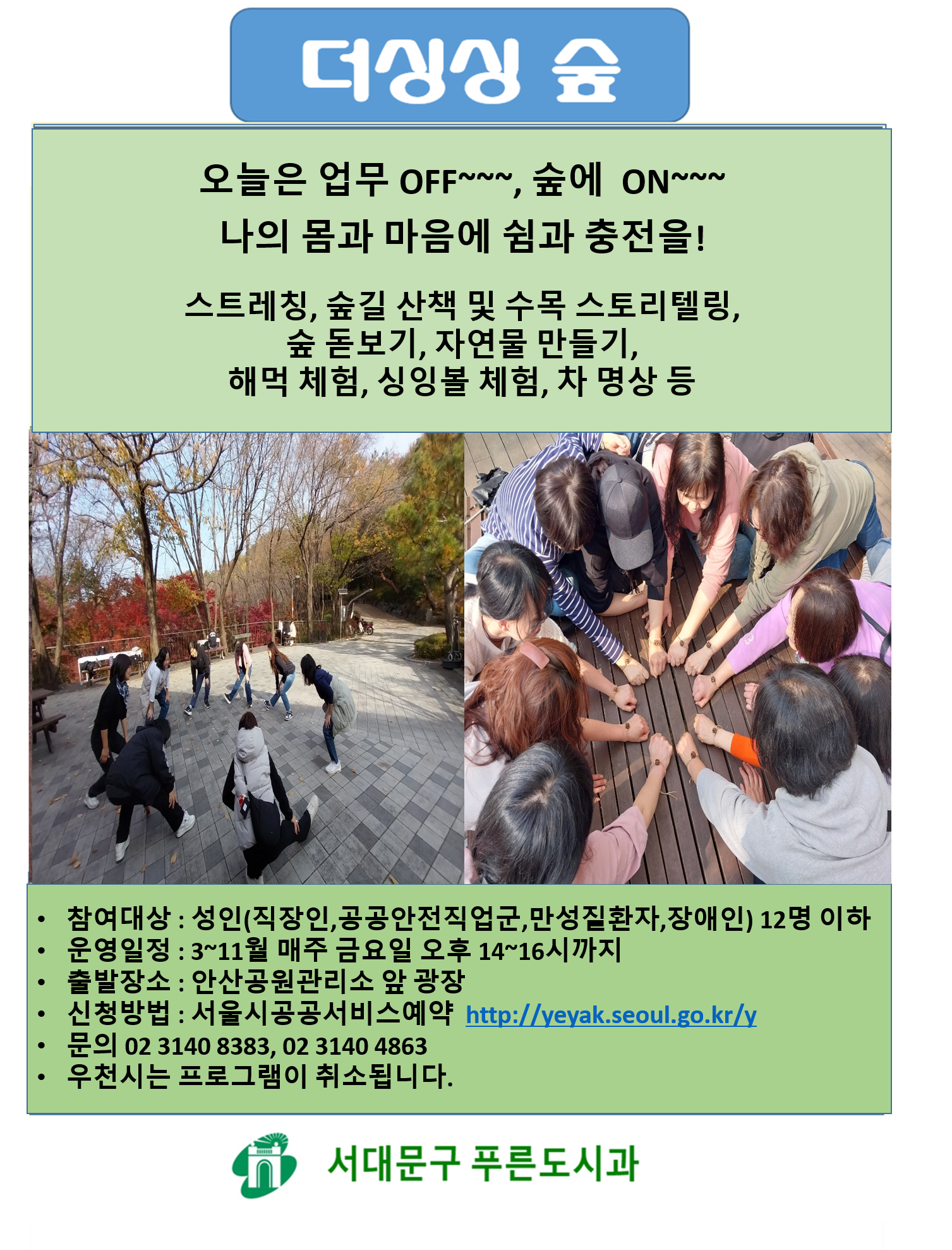 금 오후싱싱0310.png