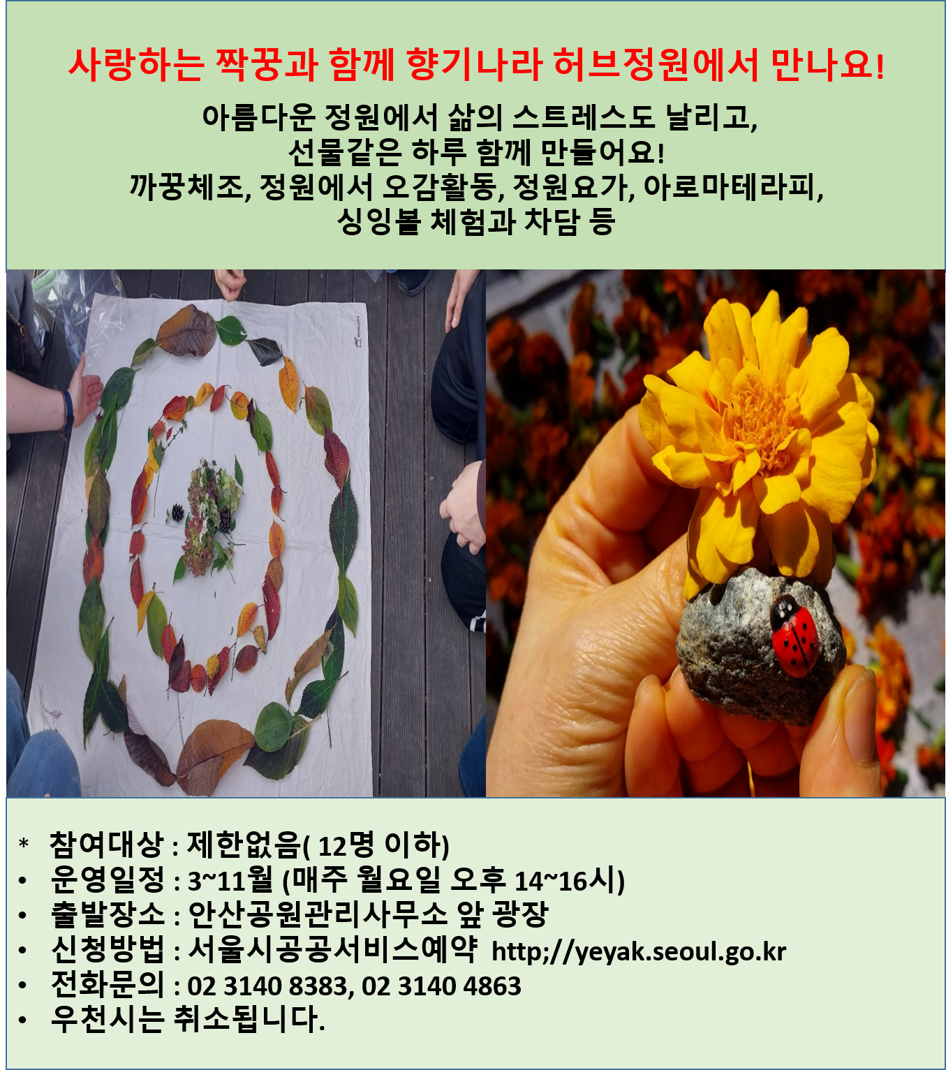 허브.png