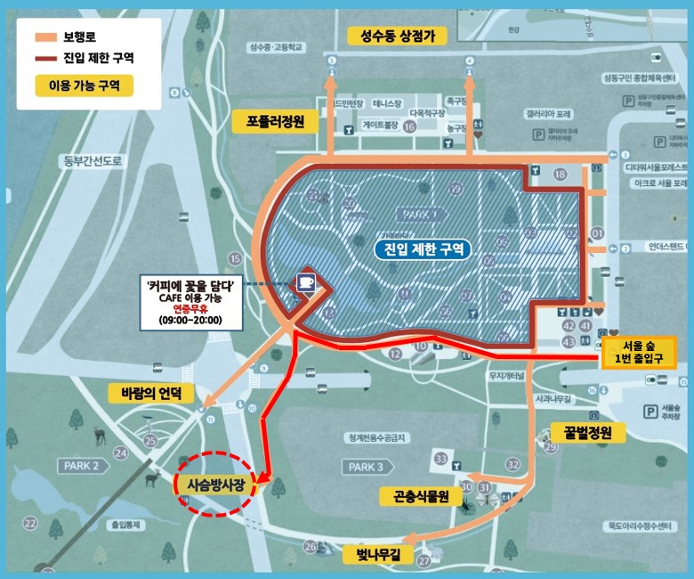 비밀의 숲 안내지도.jpg