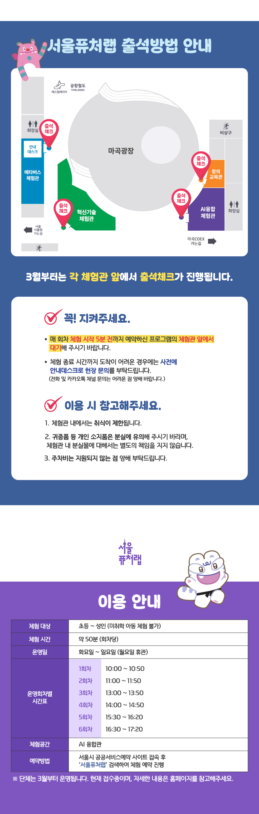 ai융합관_공통.jpg