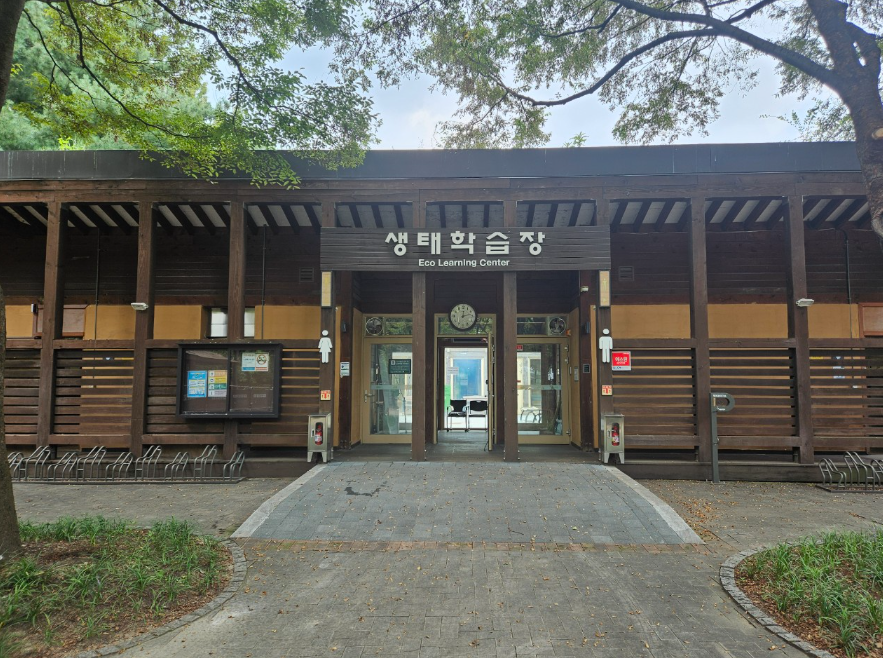 생태학습장 사진.png
