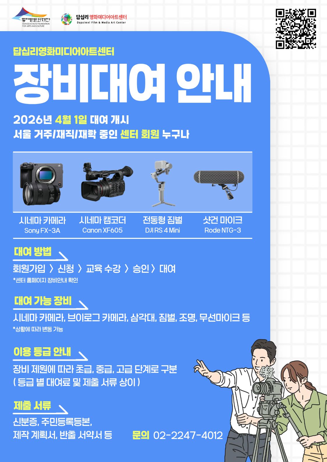 포스터.jpg