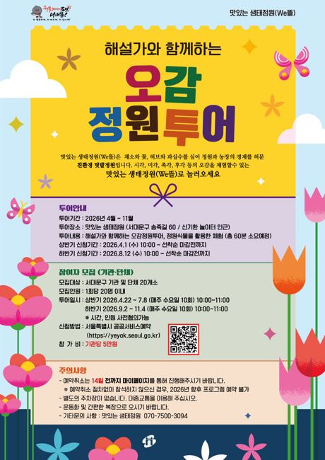 오감.JPG
