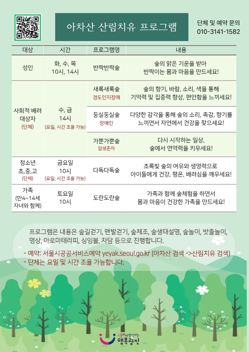 2026 프로그램.jpg