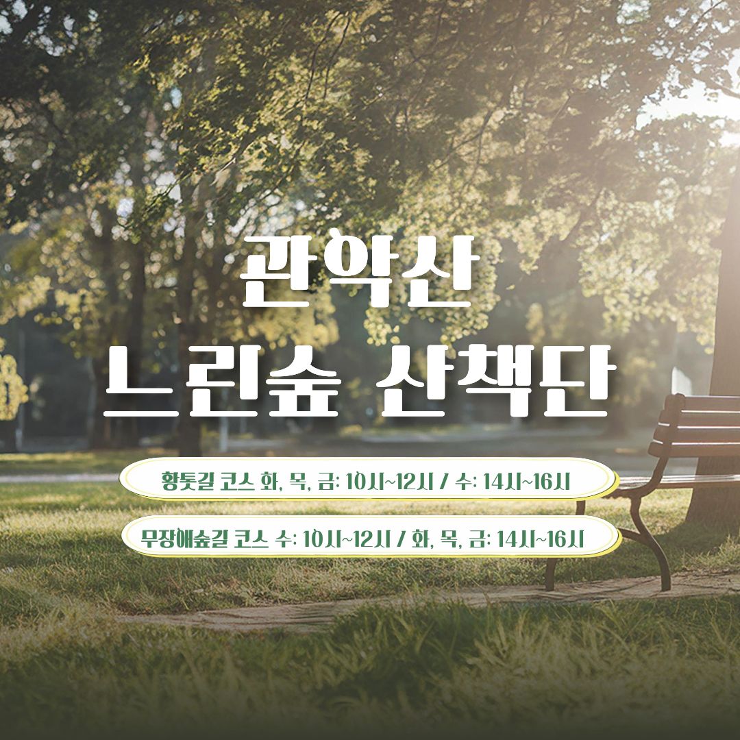 제목을 입력해주세요. (4).jpg