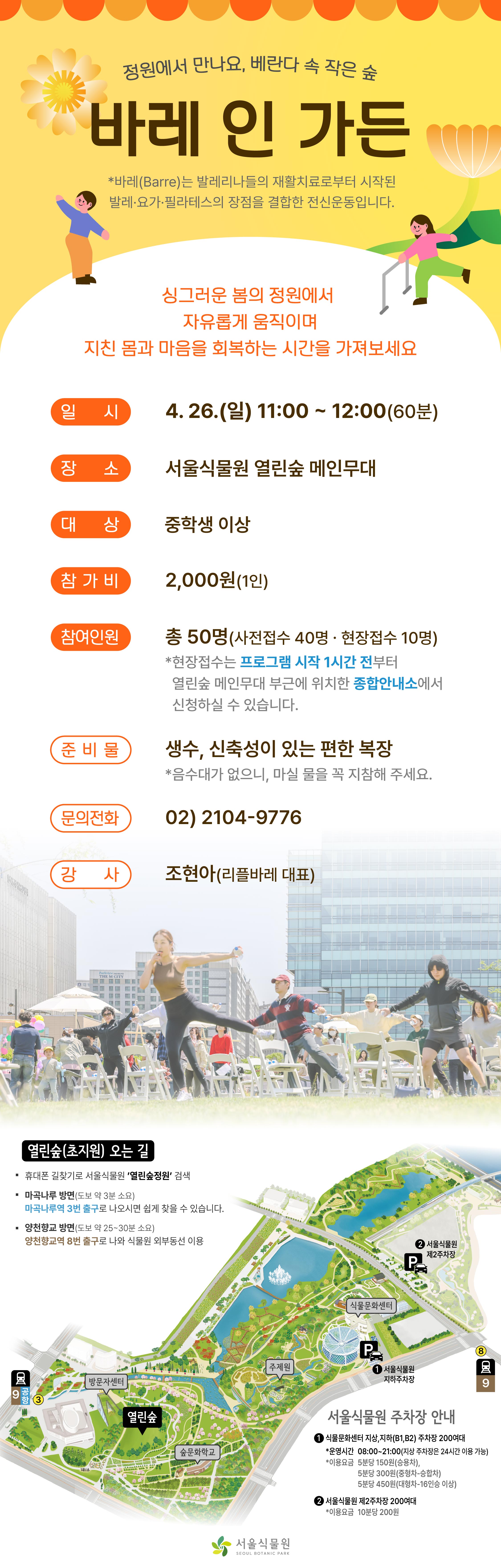 수업 상세페이지_1.jpg