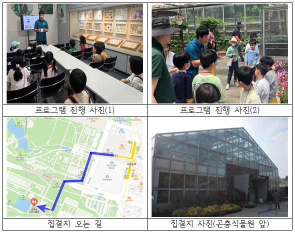 집결지2.png
