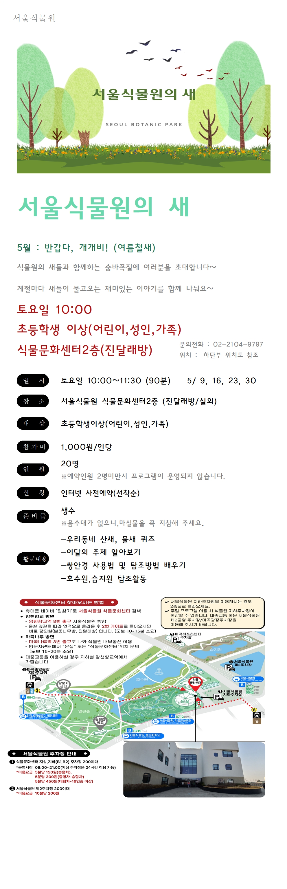 5월새 업로드001.jpg