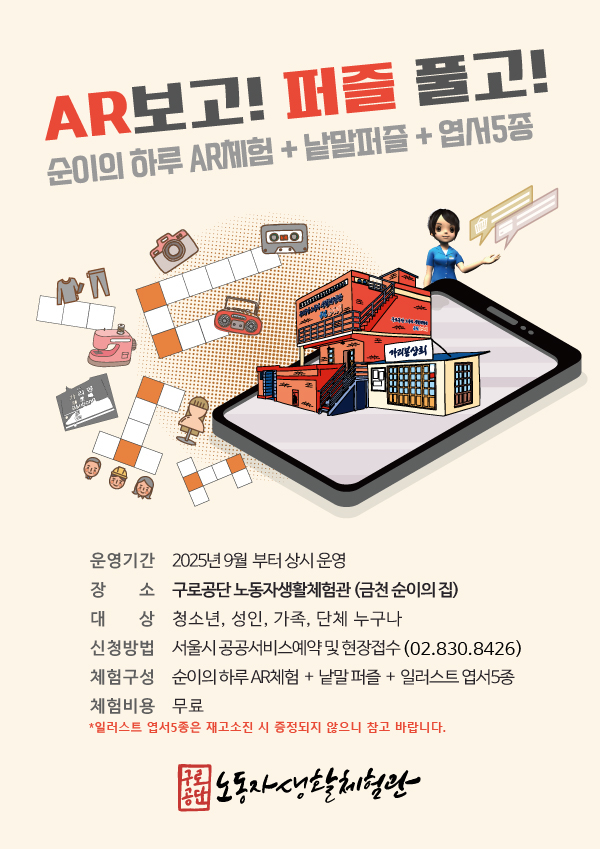 홍보이미지1(엽서재고).jpg