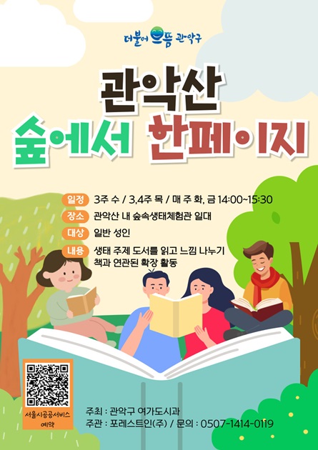 KakaoTalk_20260407_201330309_02.jpg
