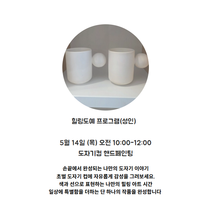 화면 캡처 2026-04-20 000437.png