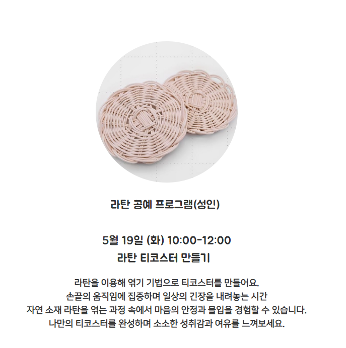 화면 캡처 2026-04-20 000932.png
