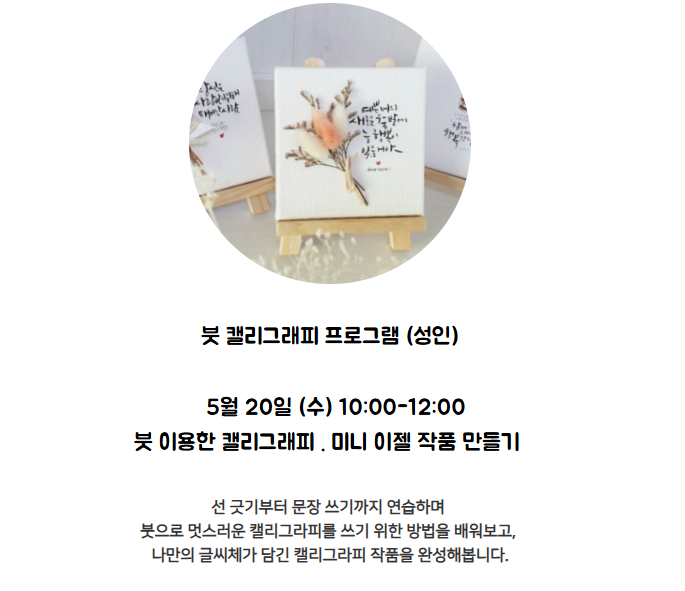 화면 캡처 2026-04-20 000231.png